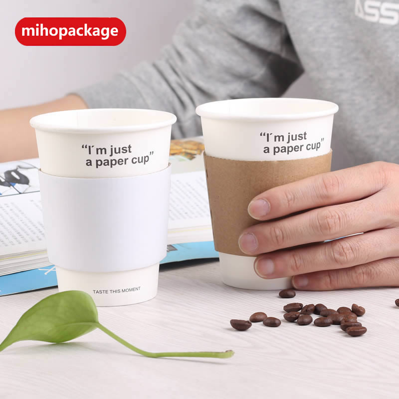 一次性咖啡纸杯杯托杯杯套